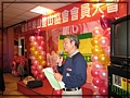 2010-12-18 下午 06-54-26總幹事報告會務.JPG